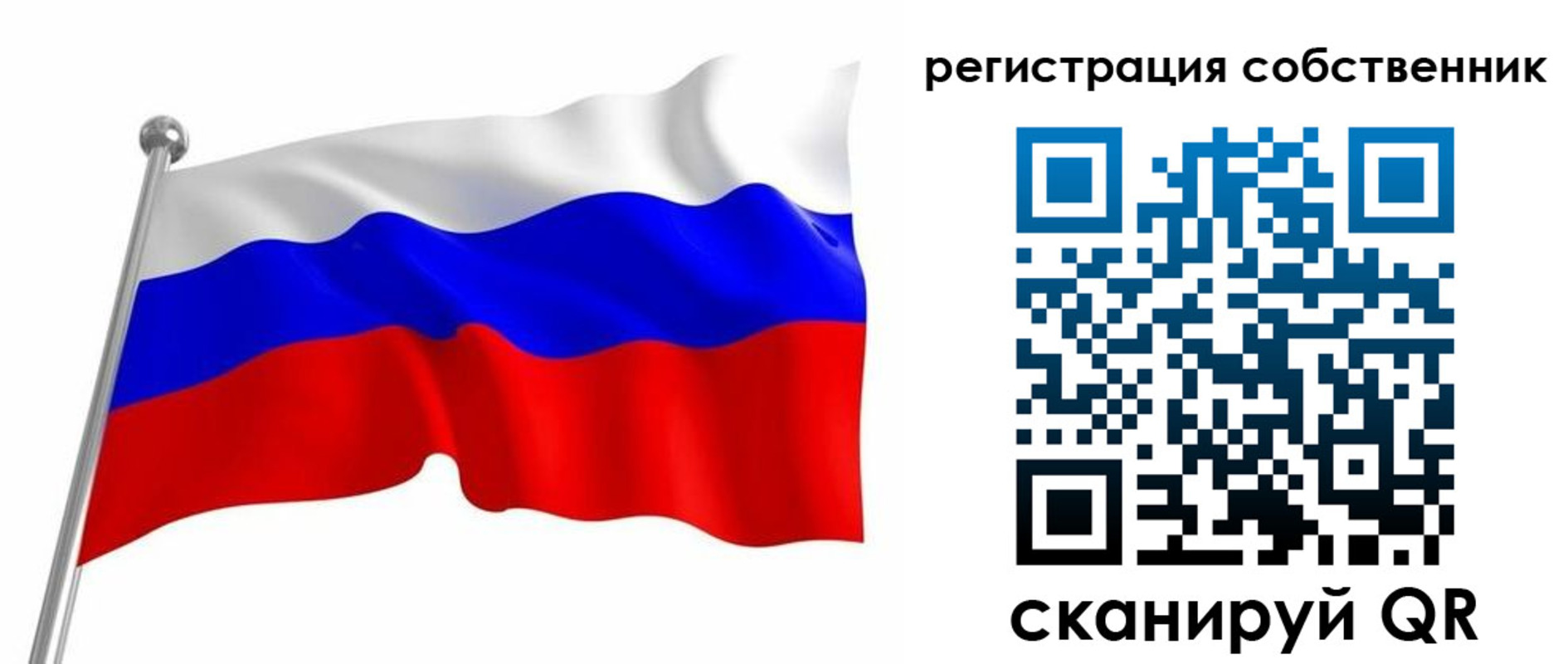 временная прописка в Жигулёвске