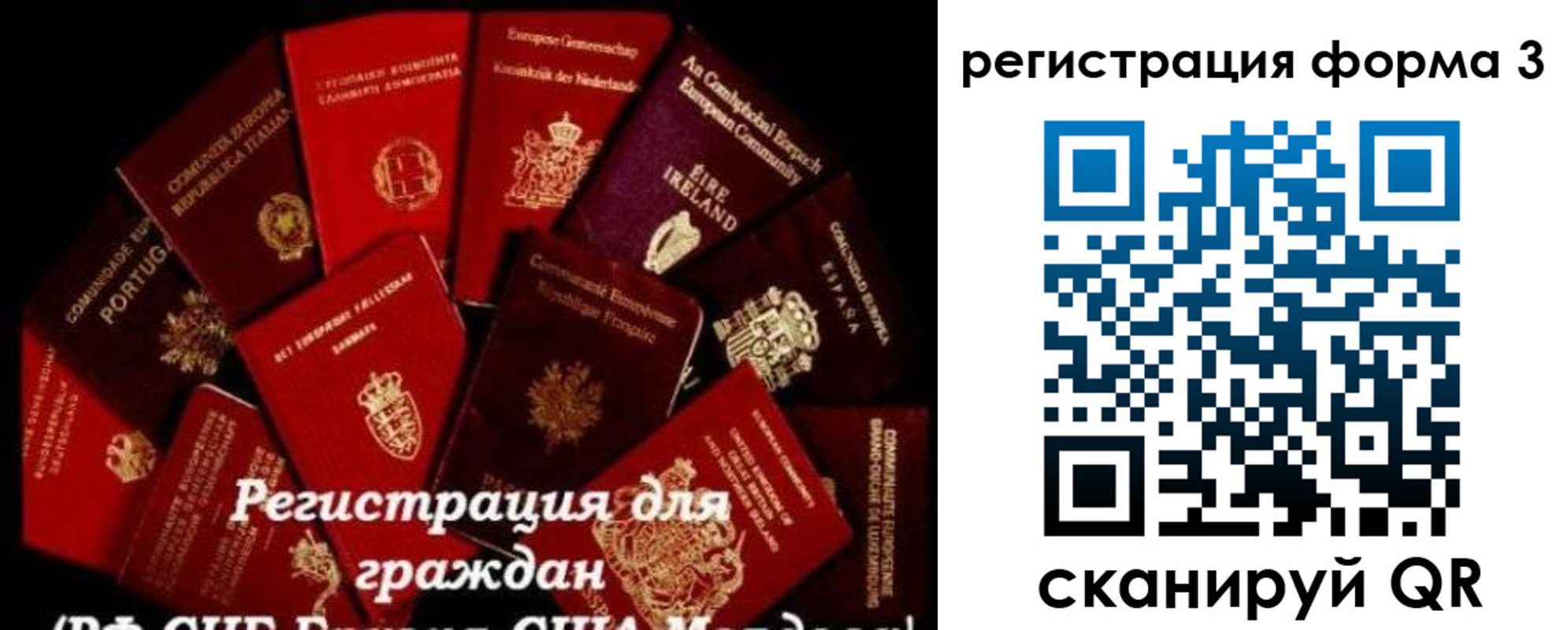 временная регистрация адрес в Жигулёвске